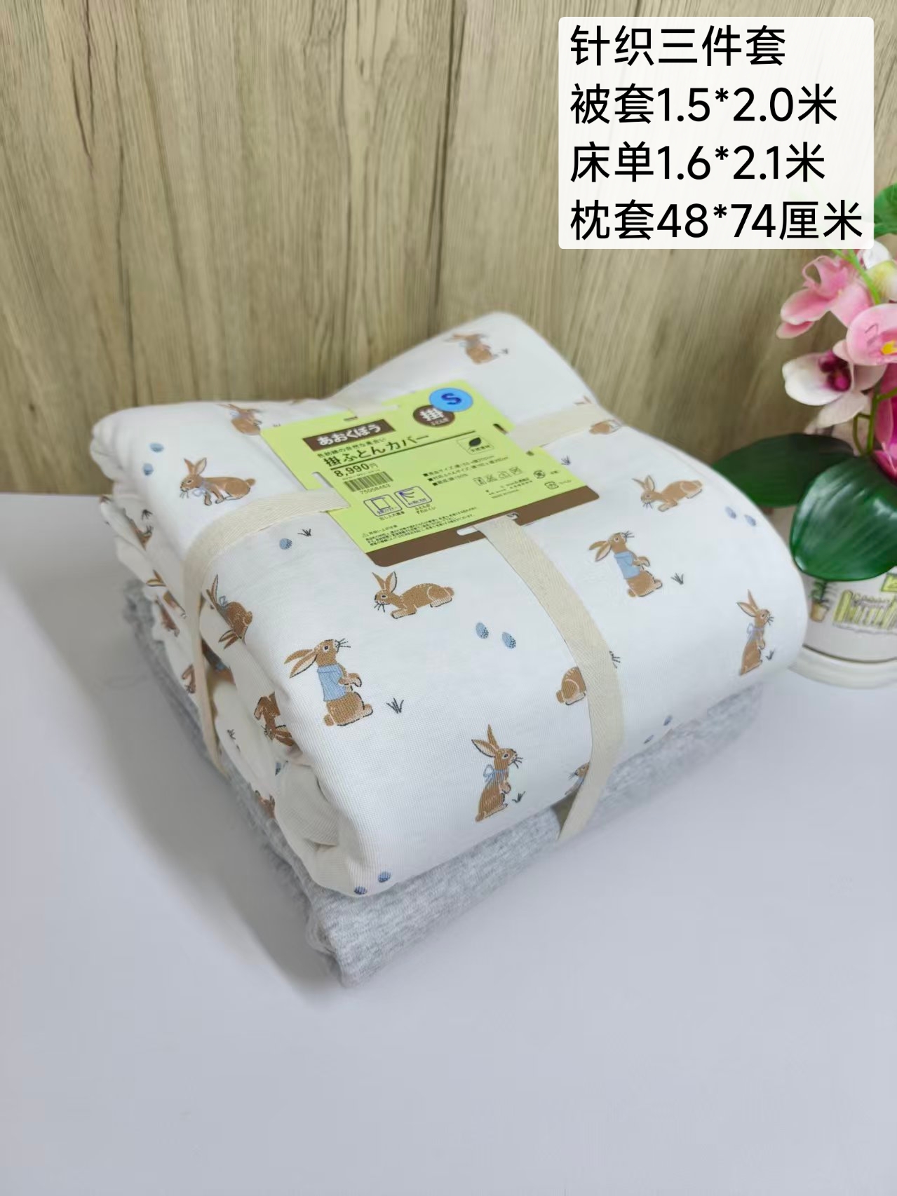 ニット寝具3点セット ブラウン熊柄|ニット3点セット|掛けカバー1.5×2.0m|シーツ1.6×2.1m ニット寝具3点セット ブラウン熊柄|ニット3点セット|掛けカバー1.5×2.0m|シーツ1.6×2.1m