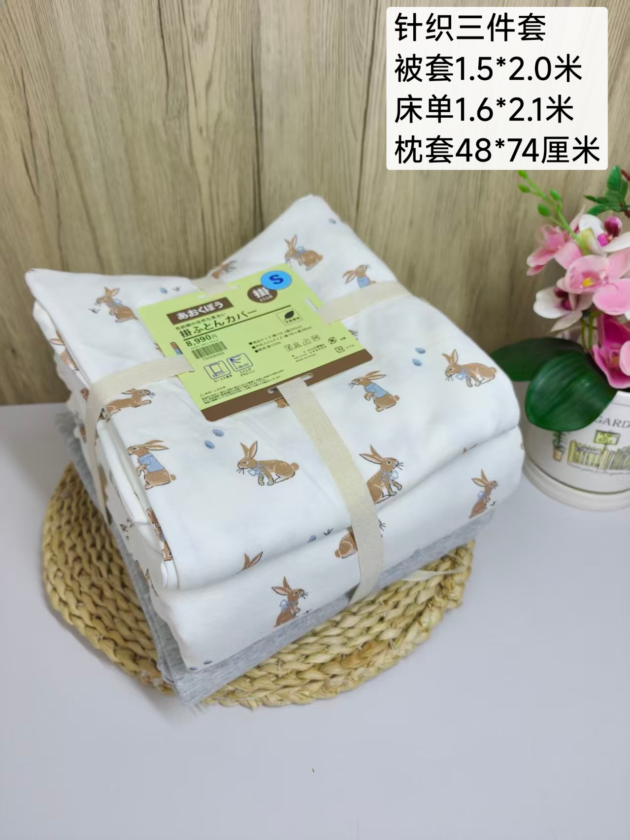 ニット寝具3点セット 鹿柄・レオパード配色|ニット3点セット|掛けカバー1.5×2.0m|シーツ1.6×2.1m ニット寝具3点セット 鹿柄・レオパード配色|ニット3点セット|掛けカバー1.5×2.0m|シーツ1.6×2.1m